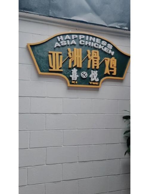 滑滑鸡交易所
