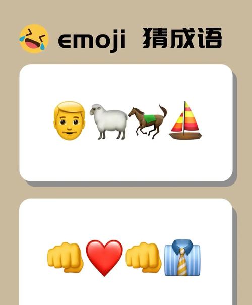 成语看图猜OL赚