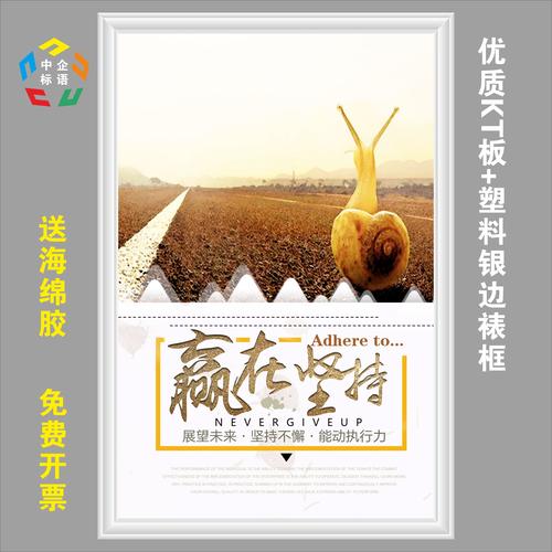 坚持赚新版