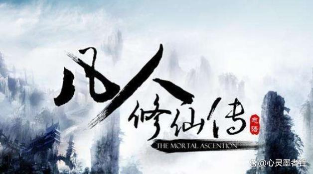 免费仙侠小说吧安