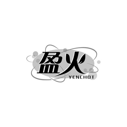 火盈基地缩略图