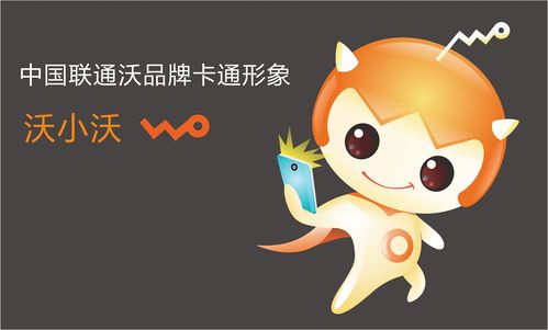沃动漫文化免费版