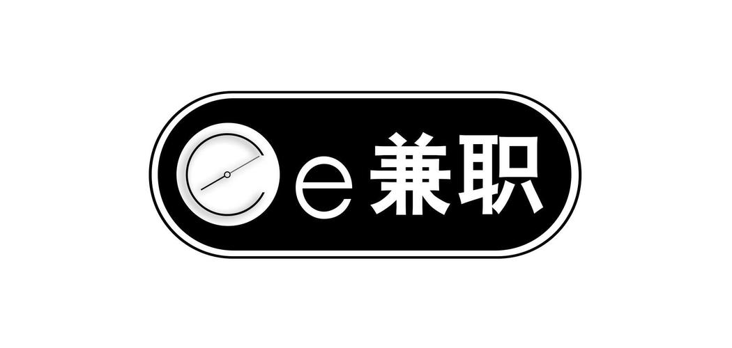 e兼职企业版