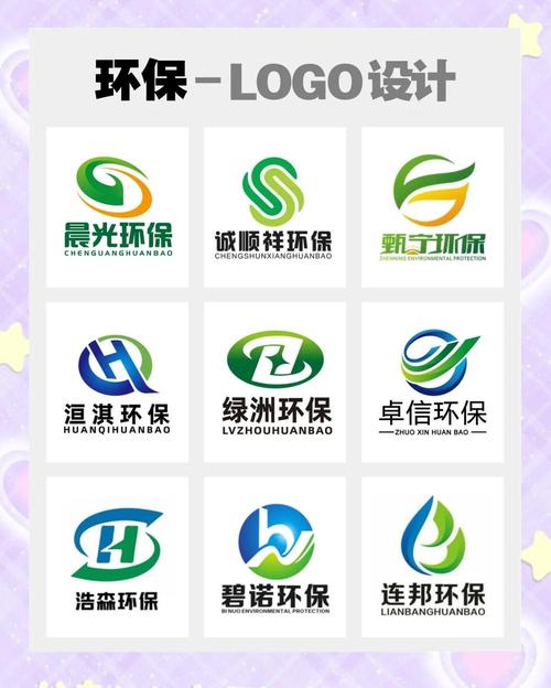 环保热点红包版