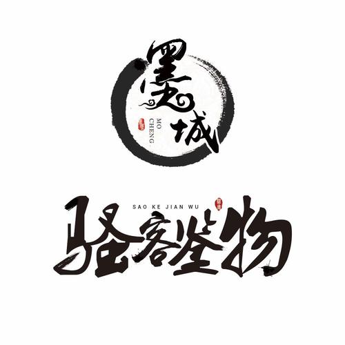墨城广告安卓版