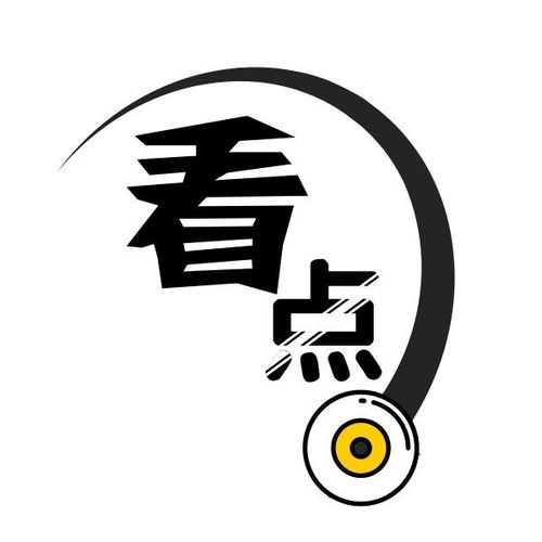 趣看点最新版