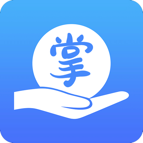 掌发宝记账