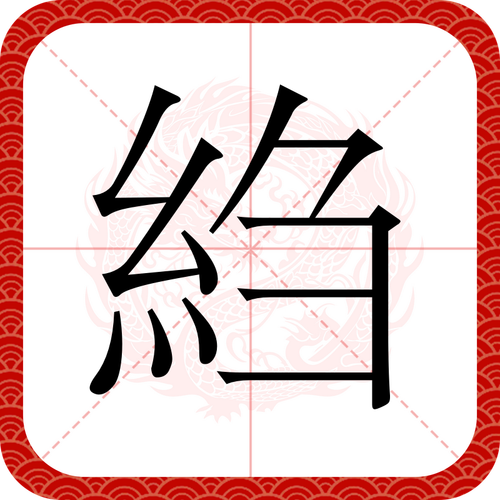 绉掑崟app