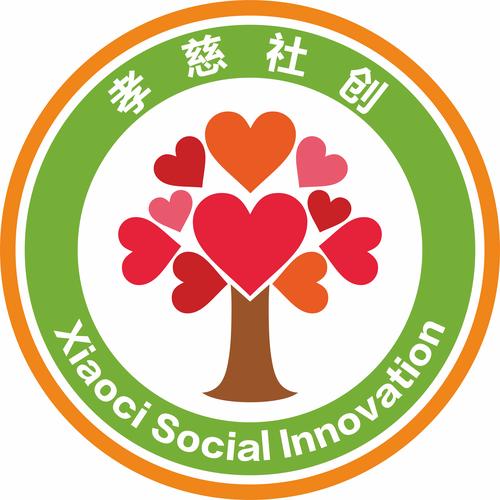 爱心社区安卓版