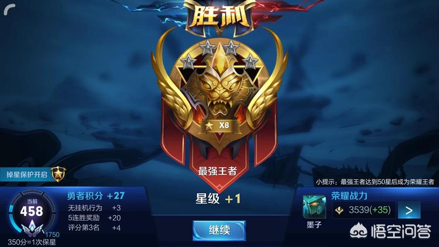 王者荣耀路飞防封破解脚本