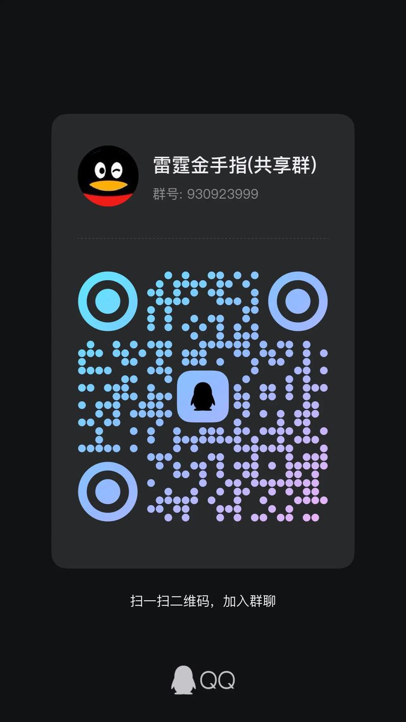 金手指1.0红包排雷app下载