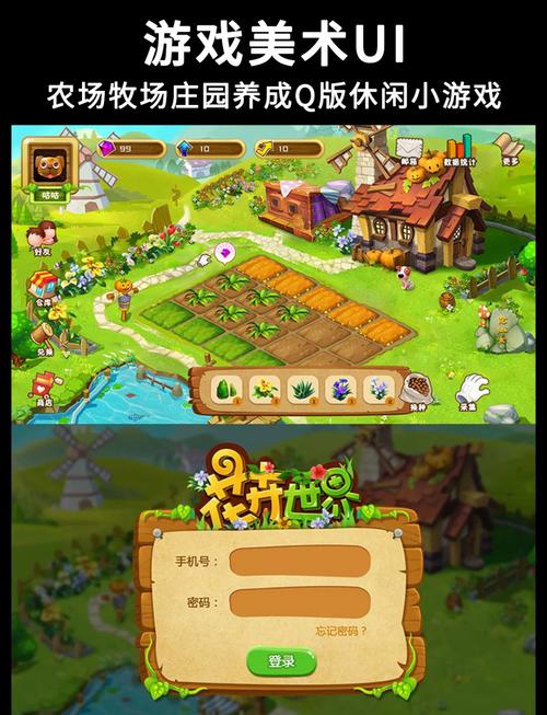 放置卡通牧场游戏截图