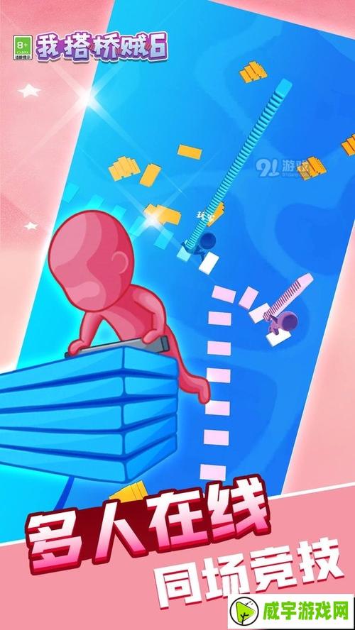 我搭桥贼溜