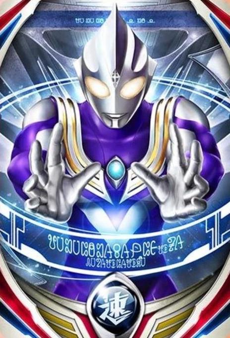 迪迦小说手机版