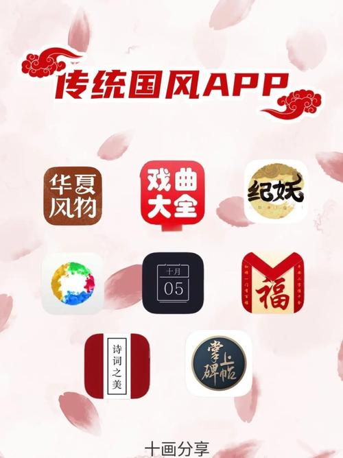 戏曲答题app官方版