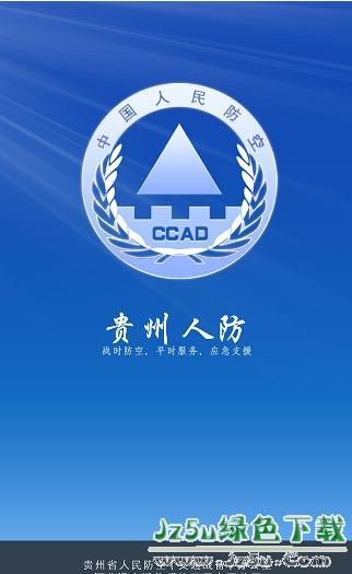 黔民阅读官网手机