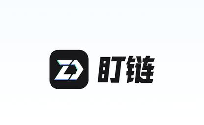 盯链