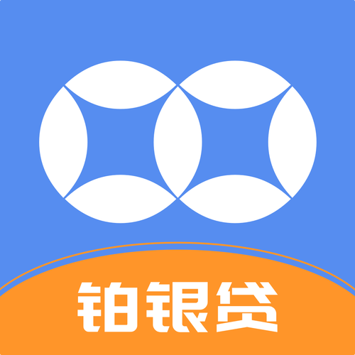 铂金贷