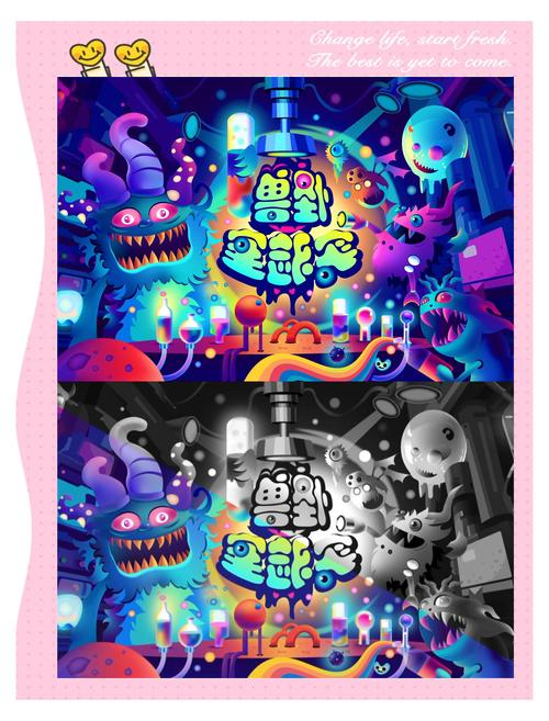怪兽实验室红包版