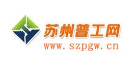 苏州打工网官网