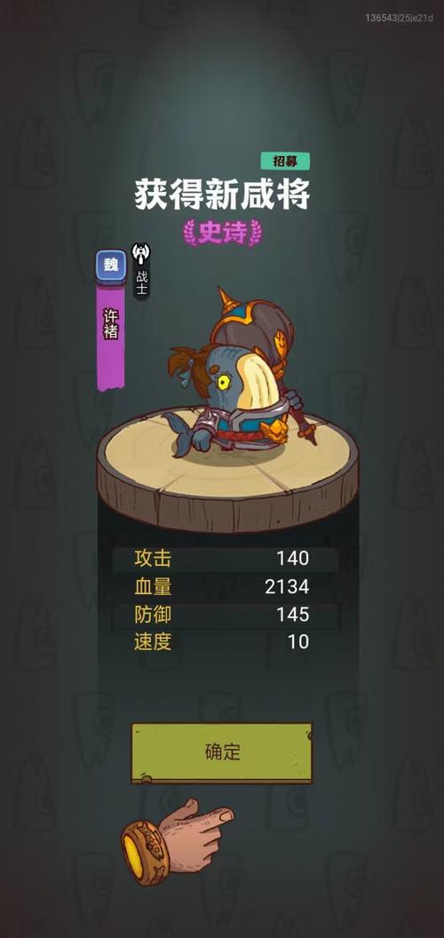 鸡仙国际服1.0下载