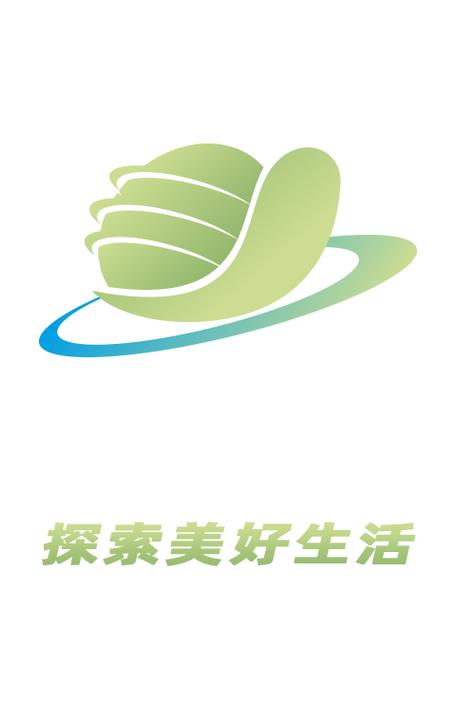 探树试玩赚钱