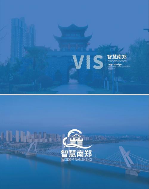 智慧南部