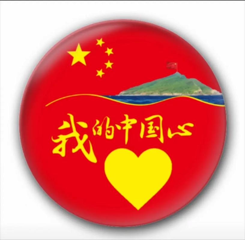 在承德点亮红心我