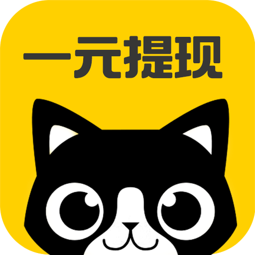 悬赏猫2022红包版