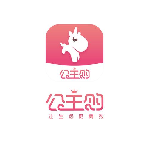 省公主赚钱