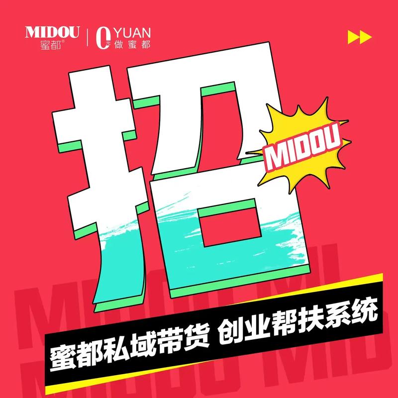 舍得赚兼职安装