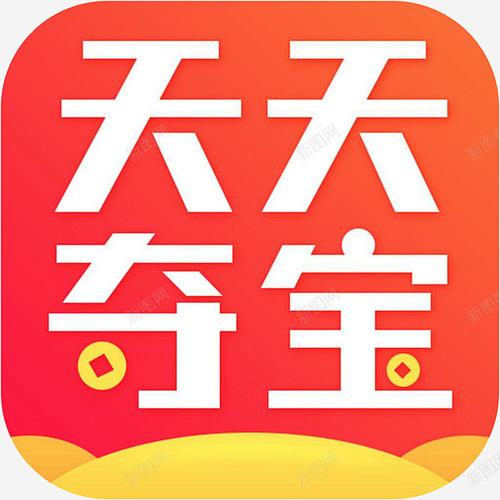 天天夺宝安卓手机