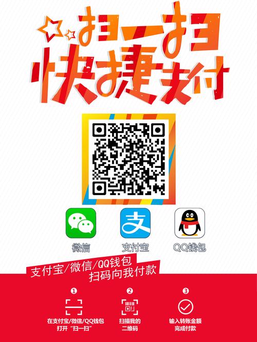 钱多码高额福利版