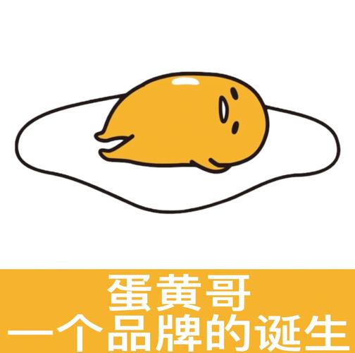 蛋黄小视频beta