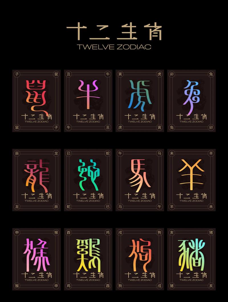 生肖2048内购