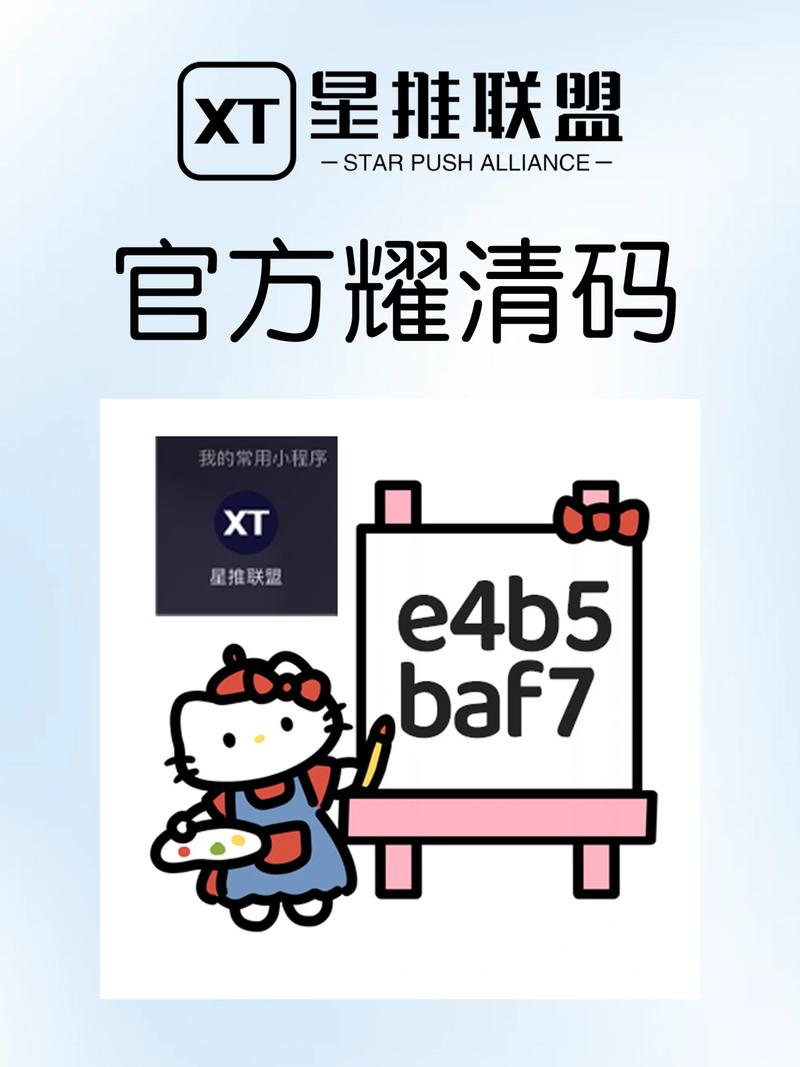 星推家红包版