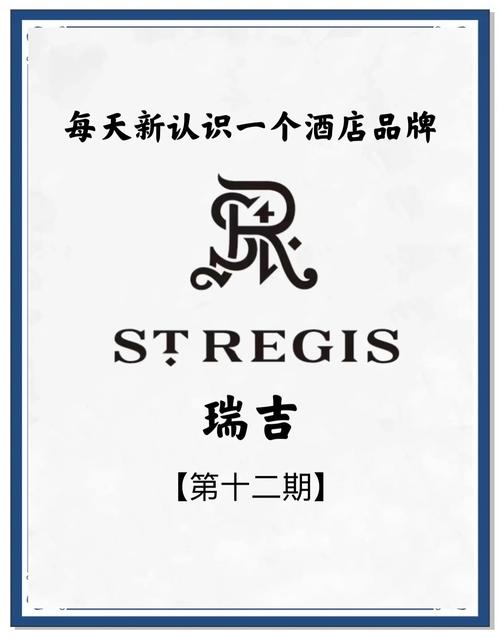 瑞吉赚免邀请码