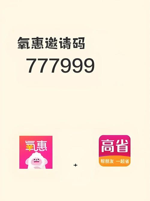 惠小说赚钱邀请码