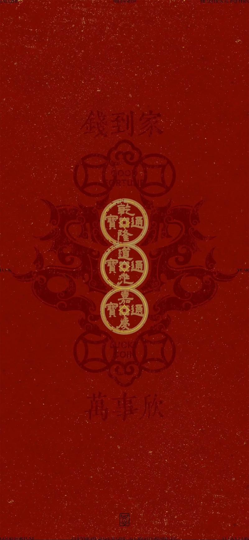 招财计步手机版截图