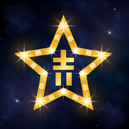 消灭星星微信提现