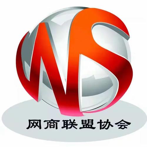 网商联盟app正式版