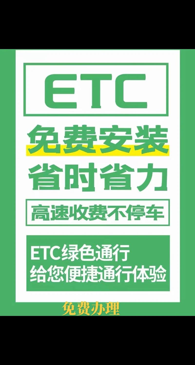 ETC推广赚钱推