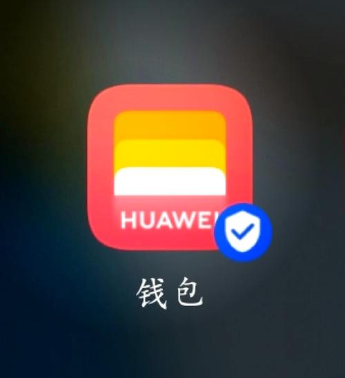 无忧钱包