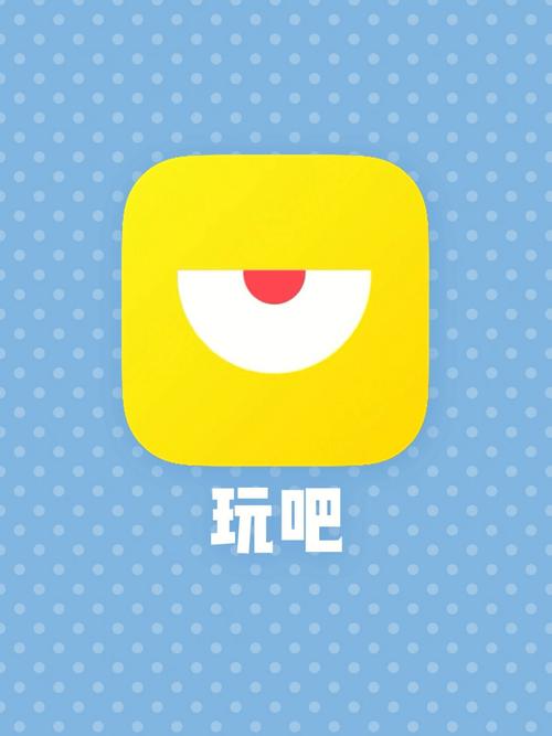 很好玩吧安卓