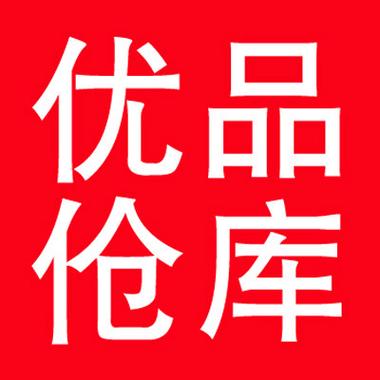 广视优品