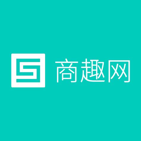 趣商联盟平台
