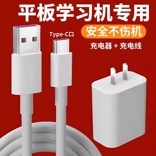 插头赚钱v100