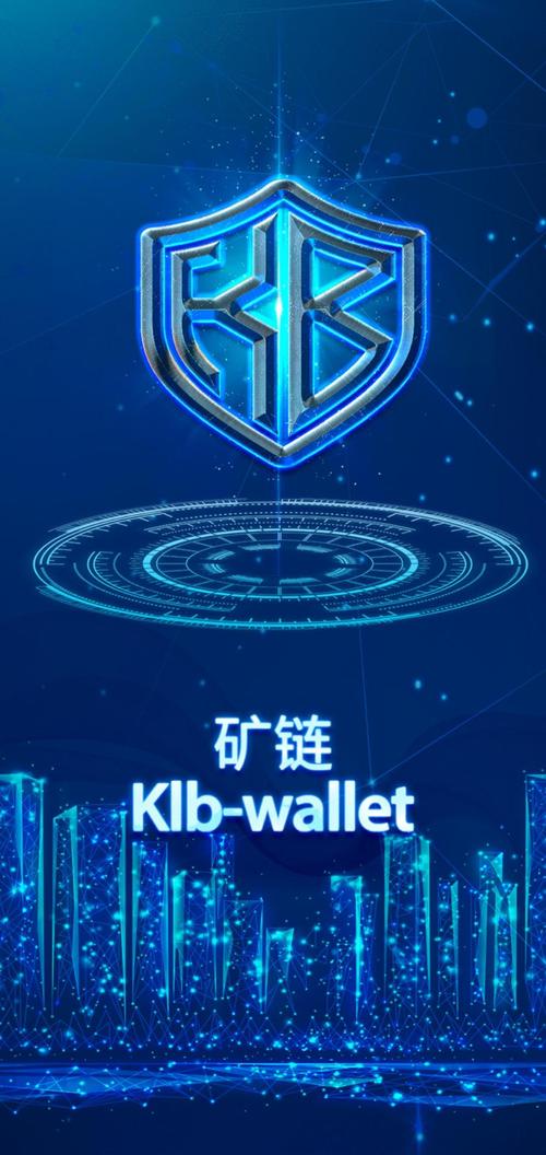矿链KLB官网登
