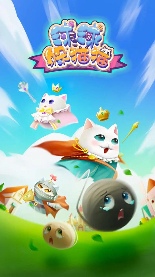 球球躲猫猫红包版