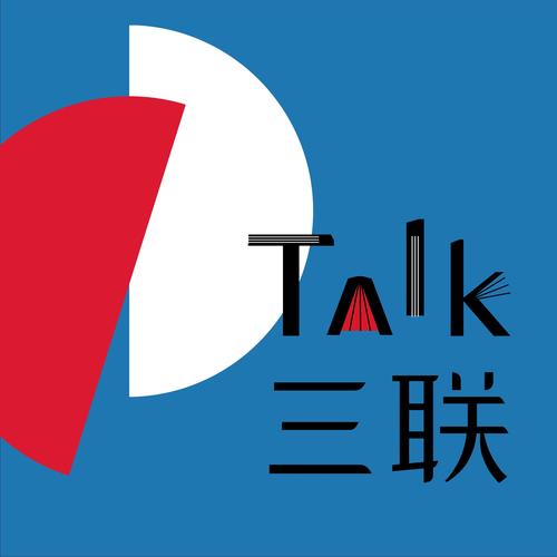三联app